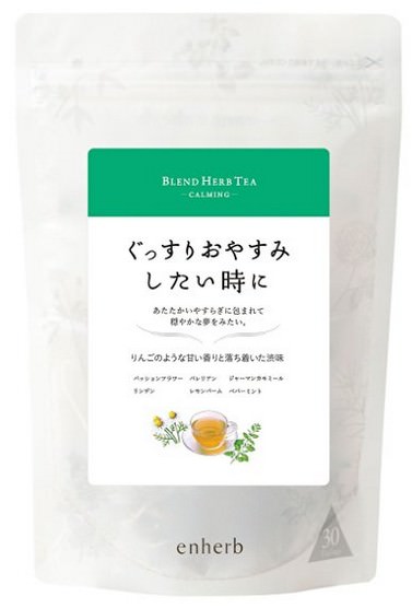 enherb おすすめ商品