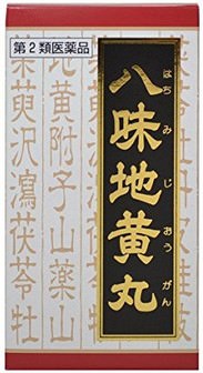 男性更年期障害 漢方 八味地黄丸