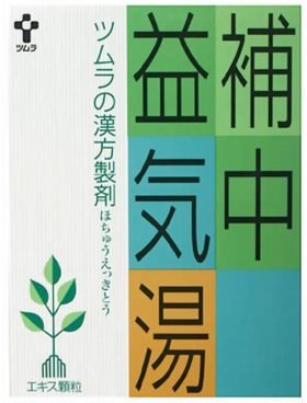 男性更年期障害 漢方 補中益気湯