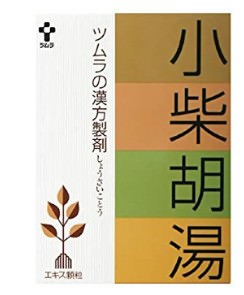 肝臓に効く漢方薬 小柴胡湯