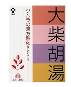 肝臓に効く漢方薬 大柴胡湯