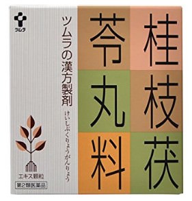 肝臓に効く漢方薬 桂枝茯苓丸