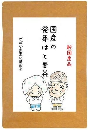 むくみを解消するお茶 ハーブティー ランキング Top6 趣味なび