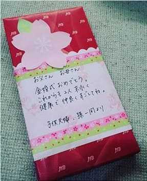 金婚式に喜ばれるプレゼント 年最新 ランキング 趣味なび