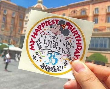 ディズニーランド誕生日ステッカー