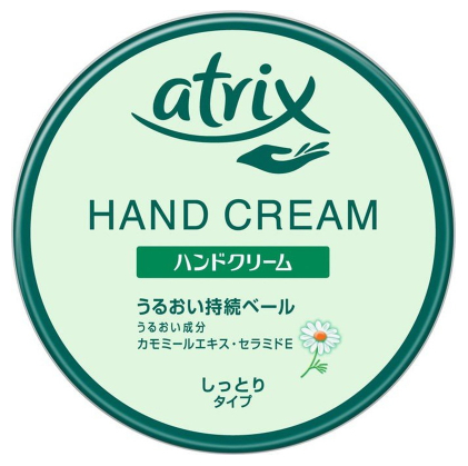 アトリックス  ハンドクリーム 