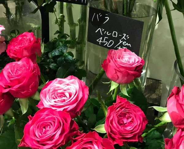 フルラージュアン新宿本店 バラの値段