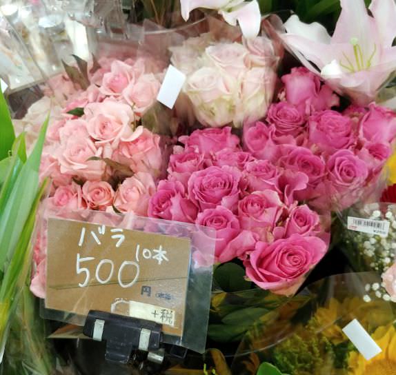 花屋での薔薇1本あたりの値段 店舗調査結果 趣味なび