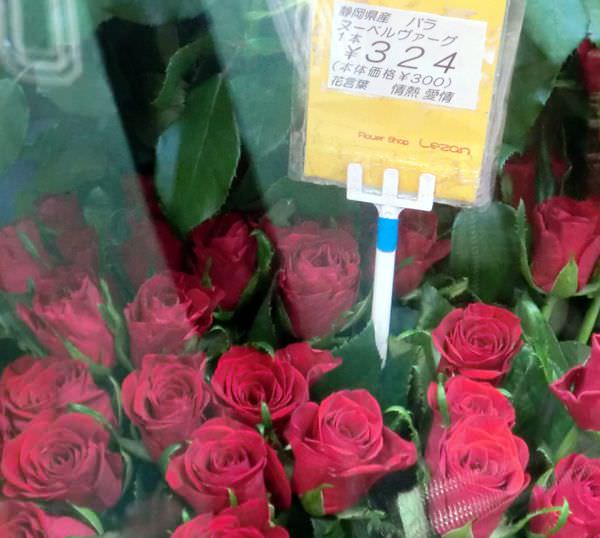 花屋での薔薇1本あたりの値段 店舗調査結果 趣味なび